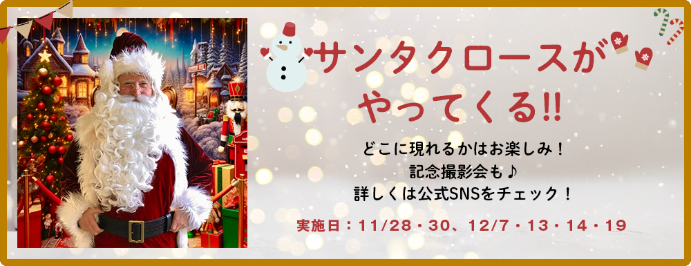 グッズ・ご飲食券