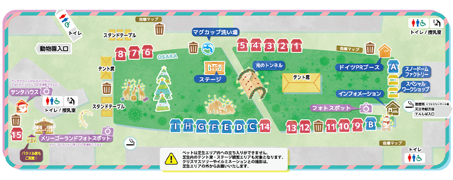 会場MAP